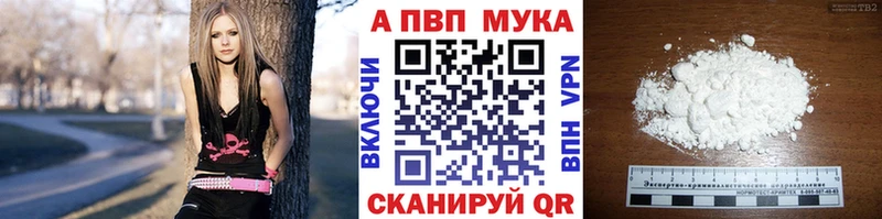 даркнет сайт  Чухлома  A-PVP кристаллы 