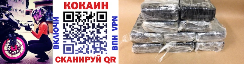omg   Чухлома  Cocaine 97%  цена наркотик 