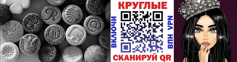 наркотики  Чухлома  ЭКСТАЗИ 280мг 