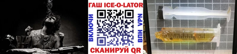 ГАШИШ хэш  где купить наркоту  сайты даркнета Telegram  Чухлома 