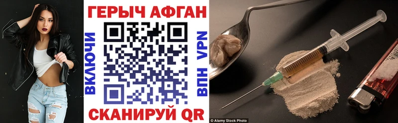 Героин белый Чухлома