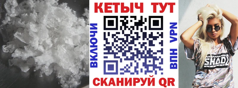 КЕТАМИН ketamine  MEGA зеркало  Чухлома 