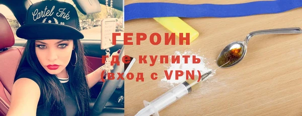 тгк Верхний Тагил