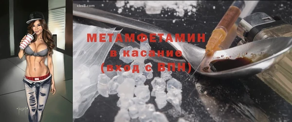 метамфетамин Верхнеуральск
