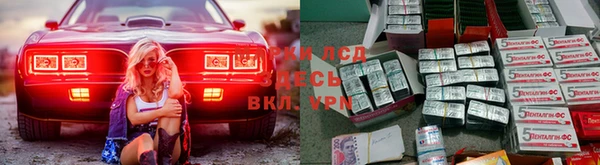 марки nbome Верея