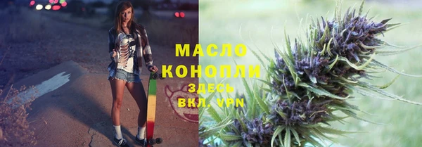 метамфетамин Верхнеуральск