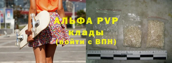 метамфетамин Верхнеуральск