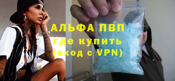 метамфетамин Верхнеуральск