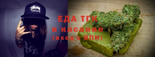 метамфетамин Верхнеуральск