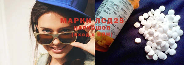 марки nbome Верея