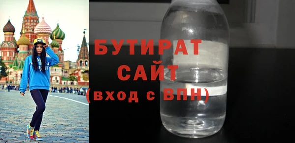 метамфетамин Верхнеуральск