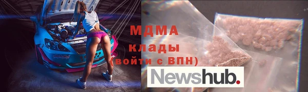 метамфетамин Верхнеуральск