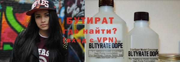 метамфетамин Верхнеуральск