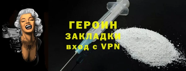 тгк Верхний Тагил