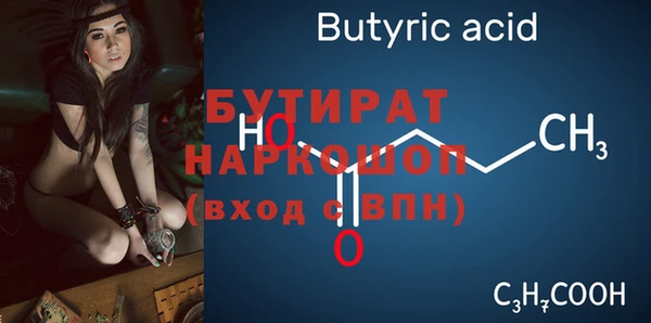 метамфетамин Верхнеуральск