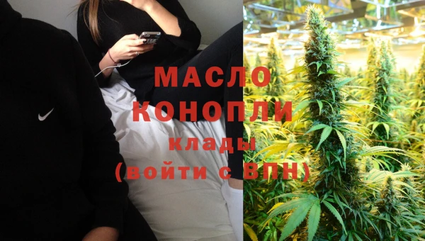 марки nbome Верея