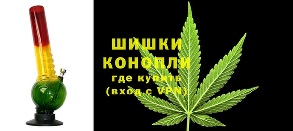 метамфетамин Верхнеуральск