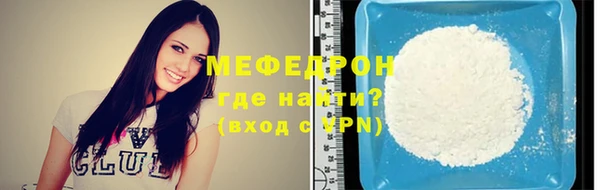метамфетамин Верхнеуральск