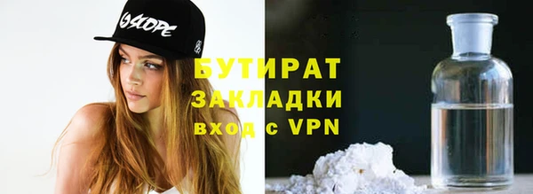 марки nbome Верея