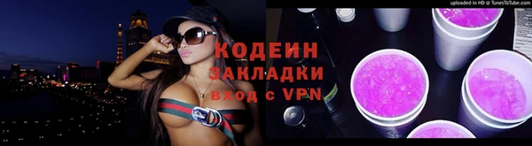 тгк Верхний Тагил