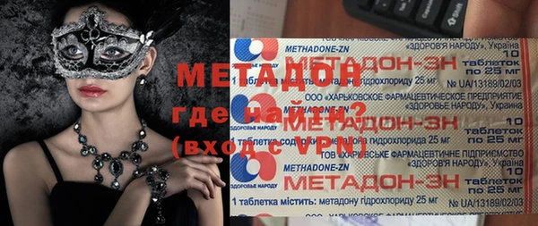 марки nbome Верея
