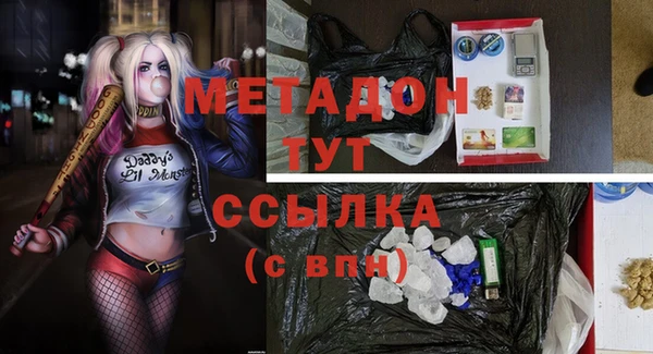 тгк Верхний Тагил