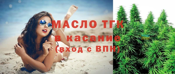 тгк Верхний Тагил
