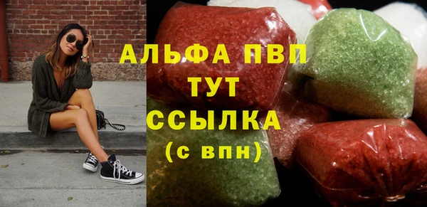 марки nbome Верея