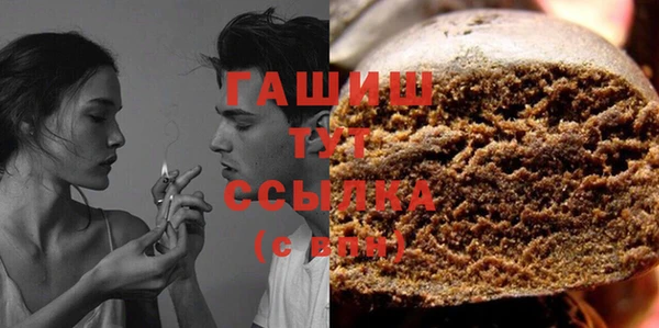 тгк Верхний Тагил