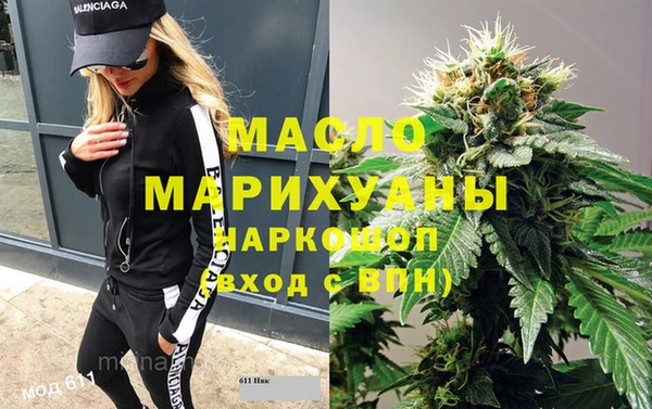 тгк Верхний Тагил