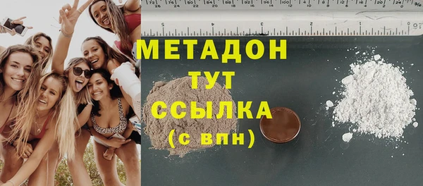 метамфетамин Верхнеуральск