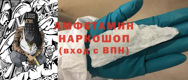 метамфетамин Верхнеуральск
