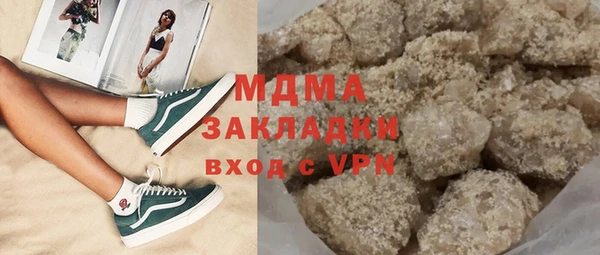 тгк Верхний Тагил