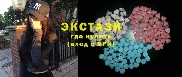 тгк Верхний Тагил