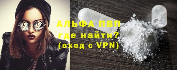 тгк Верхний Тагил
