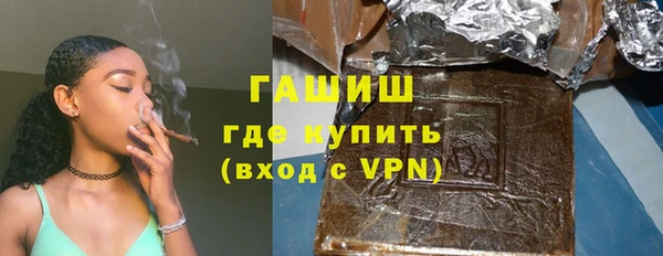 тгк Верхний Тагил