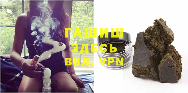 метамфетамин Верхнеуральск