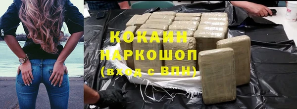 марки nbome Верея
