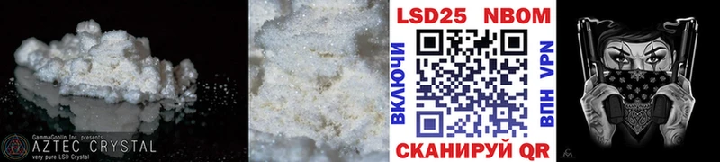 цены   Чухлома  Лсд 25 экстази кислота 