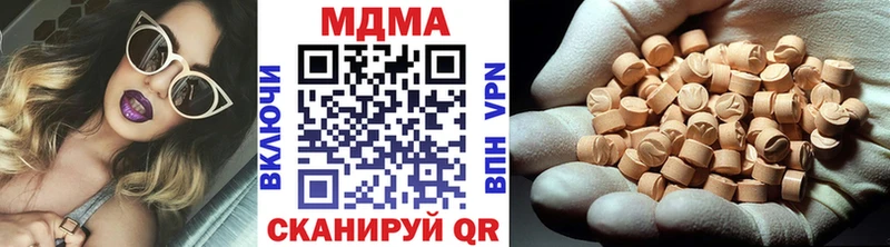 MDMA Molly  наркошоп  Чухлома 