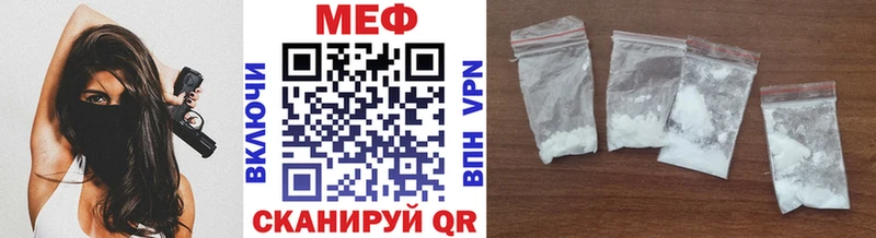 Мефедрон VHQ  даркнет формула  Чухлома 