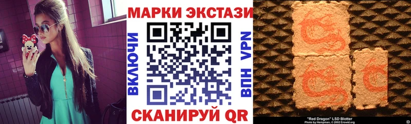 Марки NBOMe 1,5мг  Чухлома 