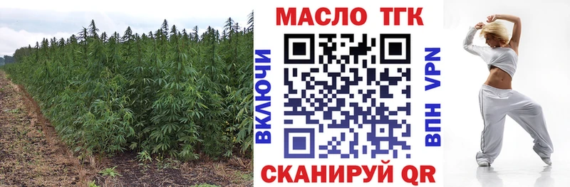 как найти   Чухлома  гидра ONION  Дистиллят ТГК гашишное масло 